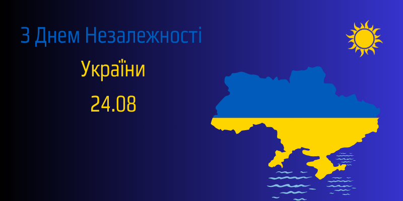 Картинка з Днем Незалежності України з синьо-жовтою картою.